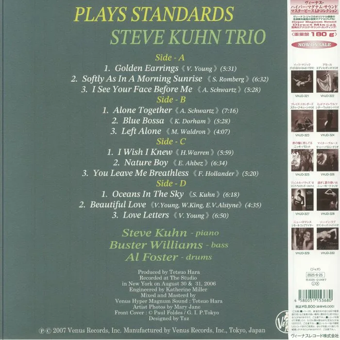Обратная сторона обложки — STEVE KUHN TRIO — Plays Standards