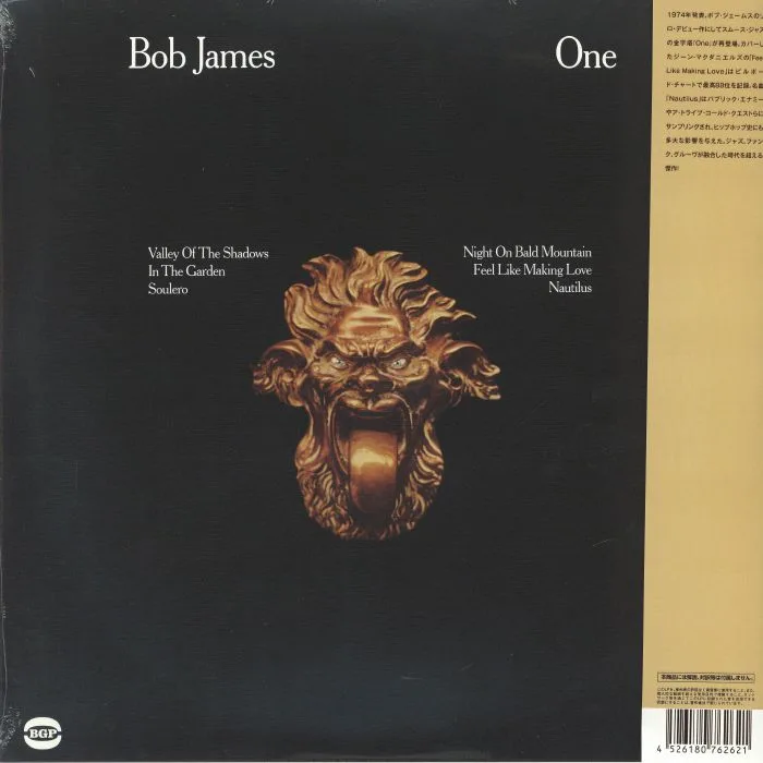 Обратная сторона обложки — Bob JAMES — One