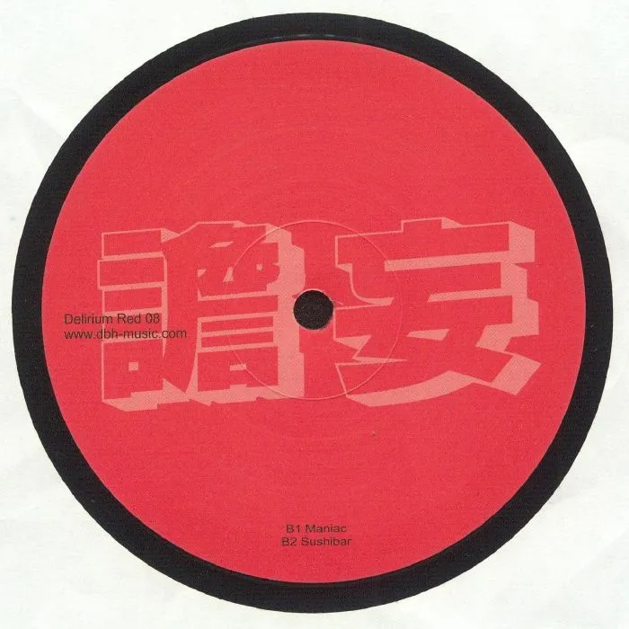 Back cover — ACIDKRAUT — Acidkraut