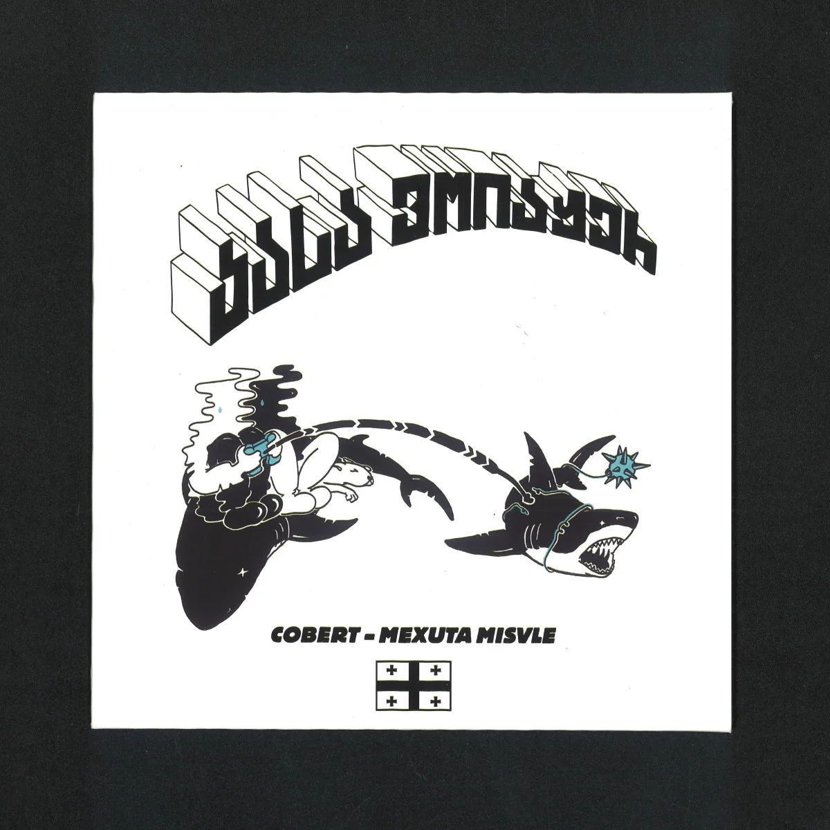 Cobert — Mexuta Misvle 7"