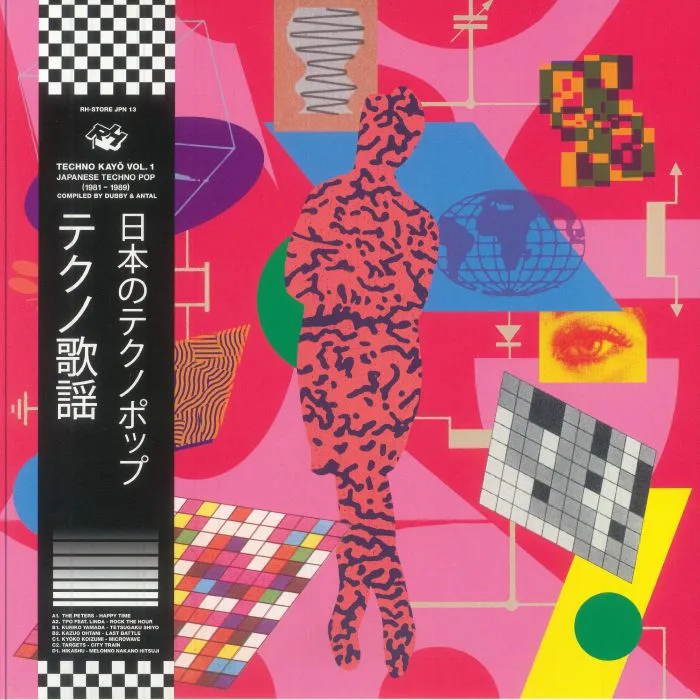 Front cover — DUBBY / ANTAL / VARIOUS — Techno Kayo Vol 1: Japanese Techno Pop 1981-1989