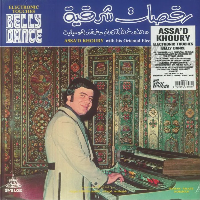 Assad KHOURY — Electronic Touches Belly Dance (reissue)