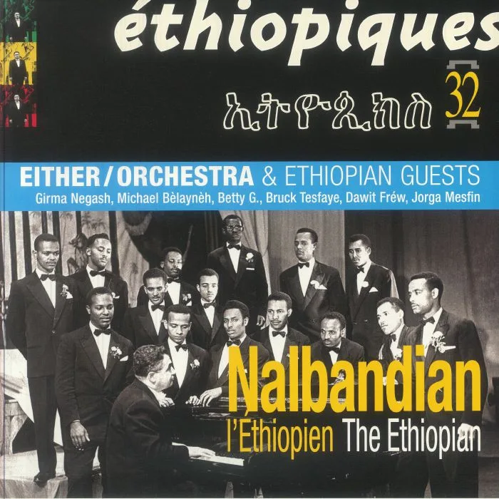 NALBANDIAN THE ETHIOPIAN / EITHER ORCHESTRA — Ethiopiques 32: Nalbandian The Ethiopian & Either / Orchestra