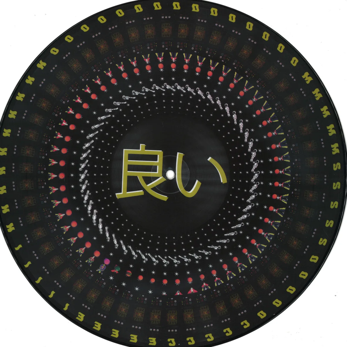 Back cover — Donnie Cosmo — YOIONWAX010 (Picture Disc)