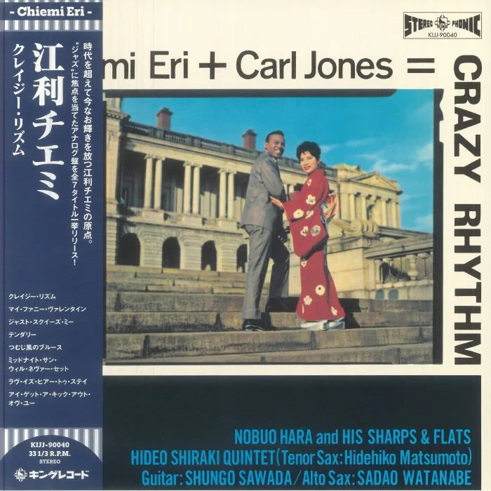 Front cover — Chiemi ERI / CARL JONES — Crazy Rhythm
