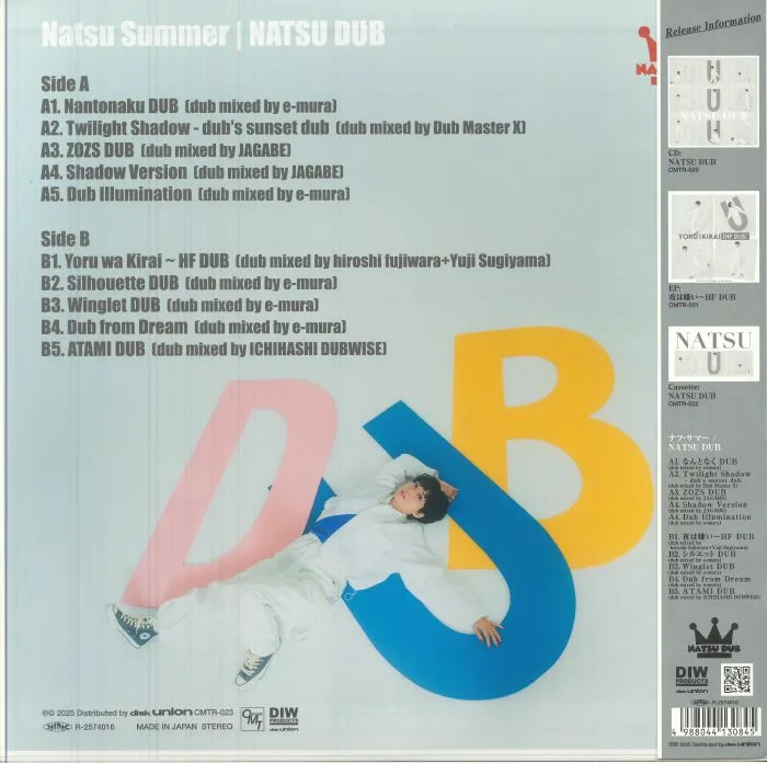 Обратная сторона обложки — Natsu SUMMER — Natsu Dub