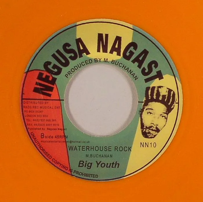 Обратная сторона обложки — BIG YOUTH — Chucky No Lucky