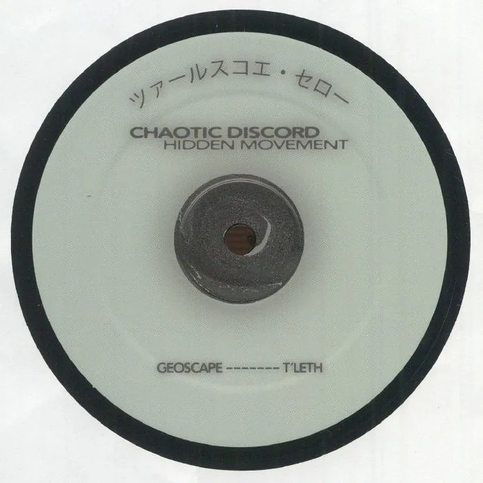 Chaotic Discord — Hidden Movement LP