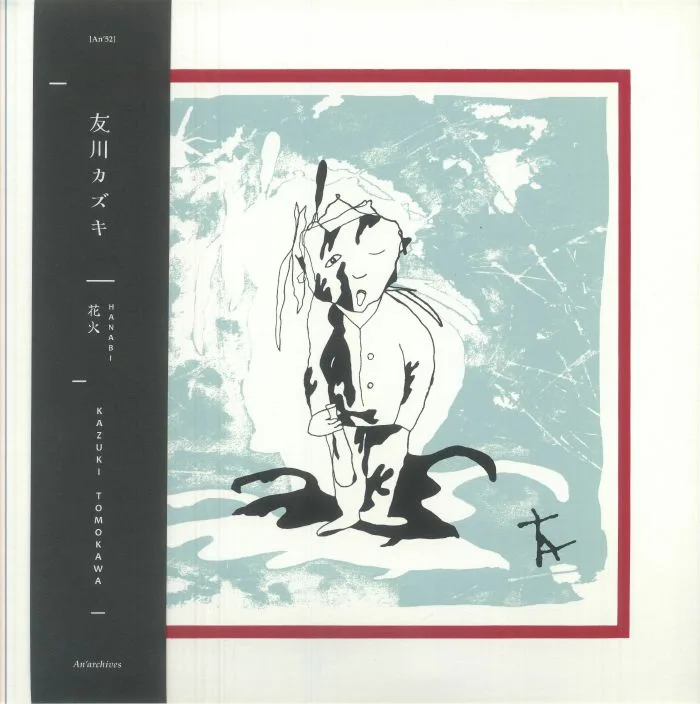 Kazuki TOMOKAWA — Hanabi