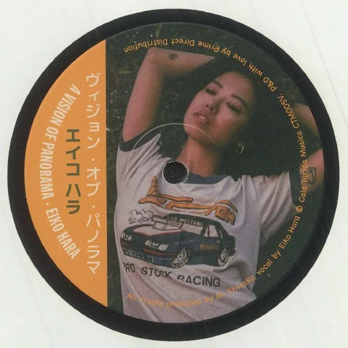 A Vision Of Panorama Featuring Eiko Hara — Unconditional
