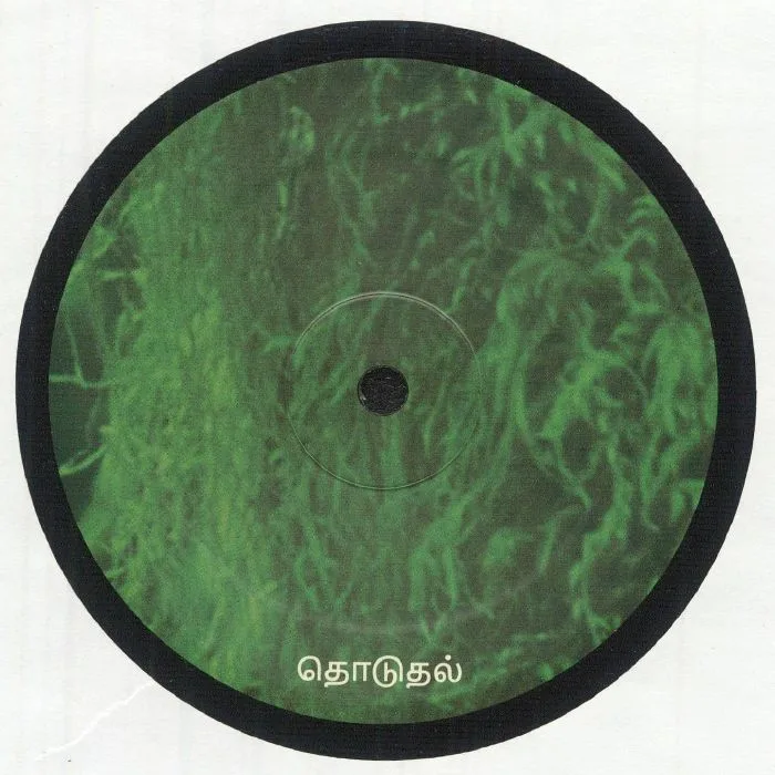 Back cover — Jay YORK — Viaje