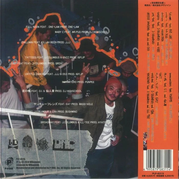 Back cover — CENJU — Cakez (reissue)