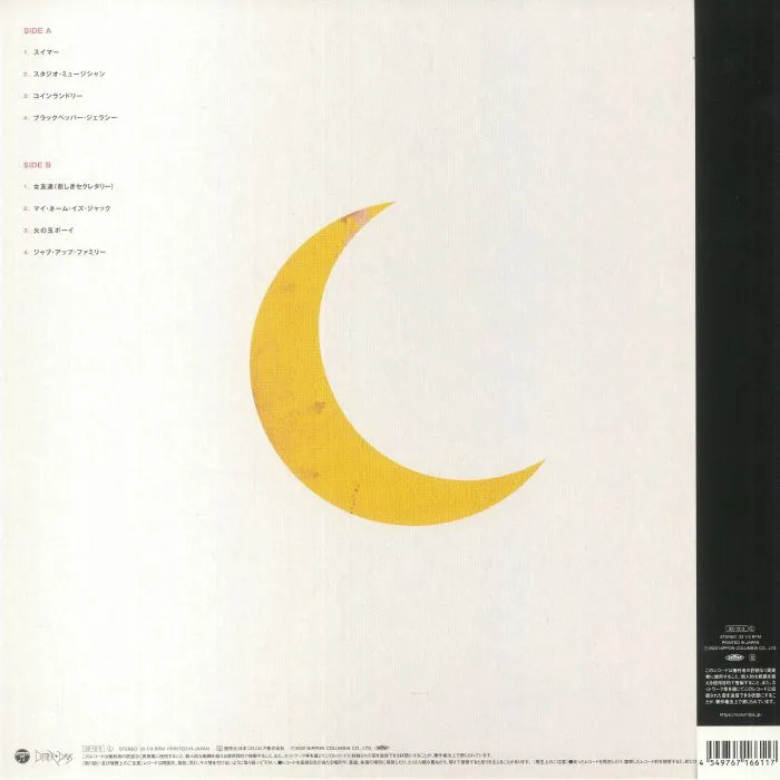 Back cover — MOONRIDERS / NANACO SATO — Radio Moon & Roses 1979Hz