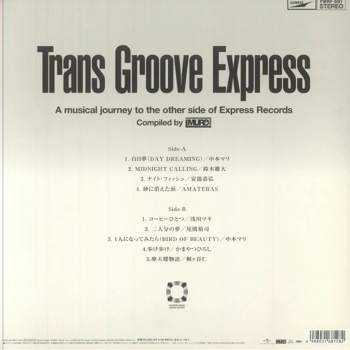 Обратная сторона обложки — MURO / VARIOUS — Trans Groove Express: A Musical Journey To The Other Side Of Express Records
