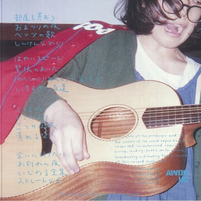 Back cover — Satoko SHIBATA — Ijiwaru Zenshu