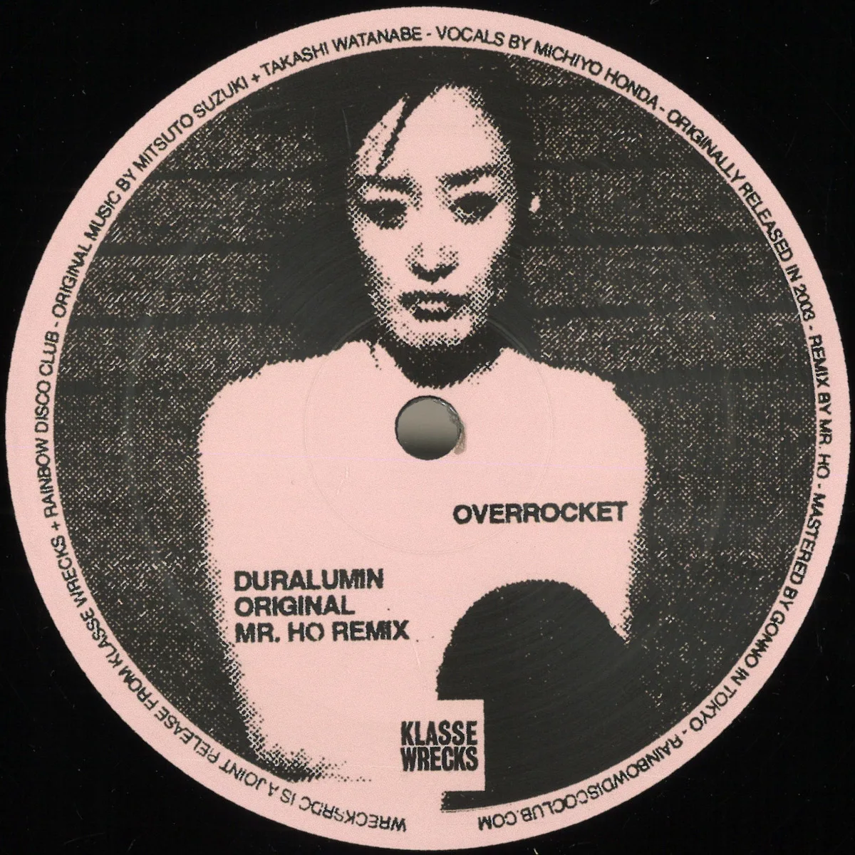 Overrocket — 'Shadow of the Sun' EP