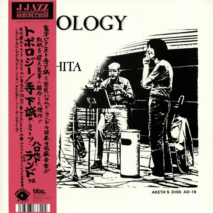 Makoto TERASHITA meets HAROLD LAND — Topology