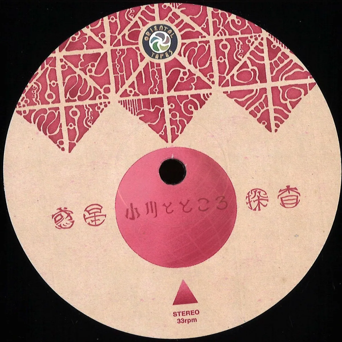 Ogawa&Tokoro — PLANETARY EXPLORATION