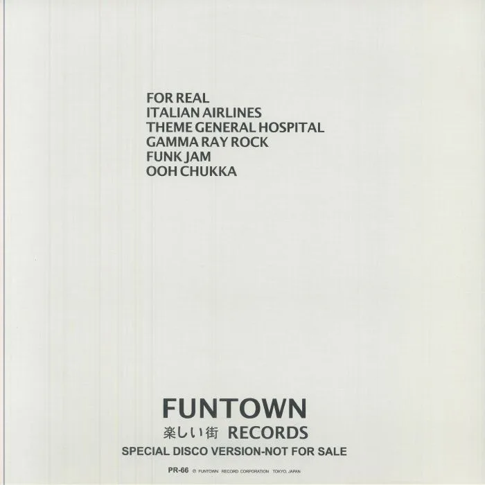 Back cover — Funtown — NAD Version 2x12"