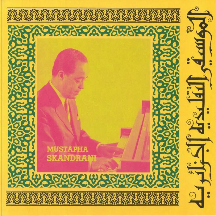 Mustapha SKANDRANI — Istikhbars & Improvisations (reissue)