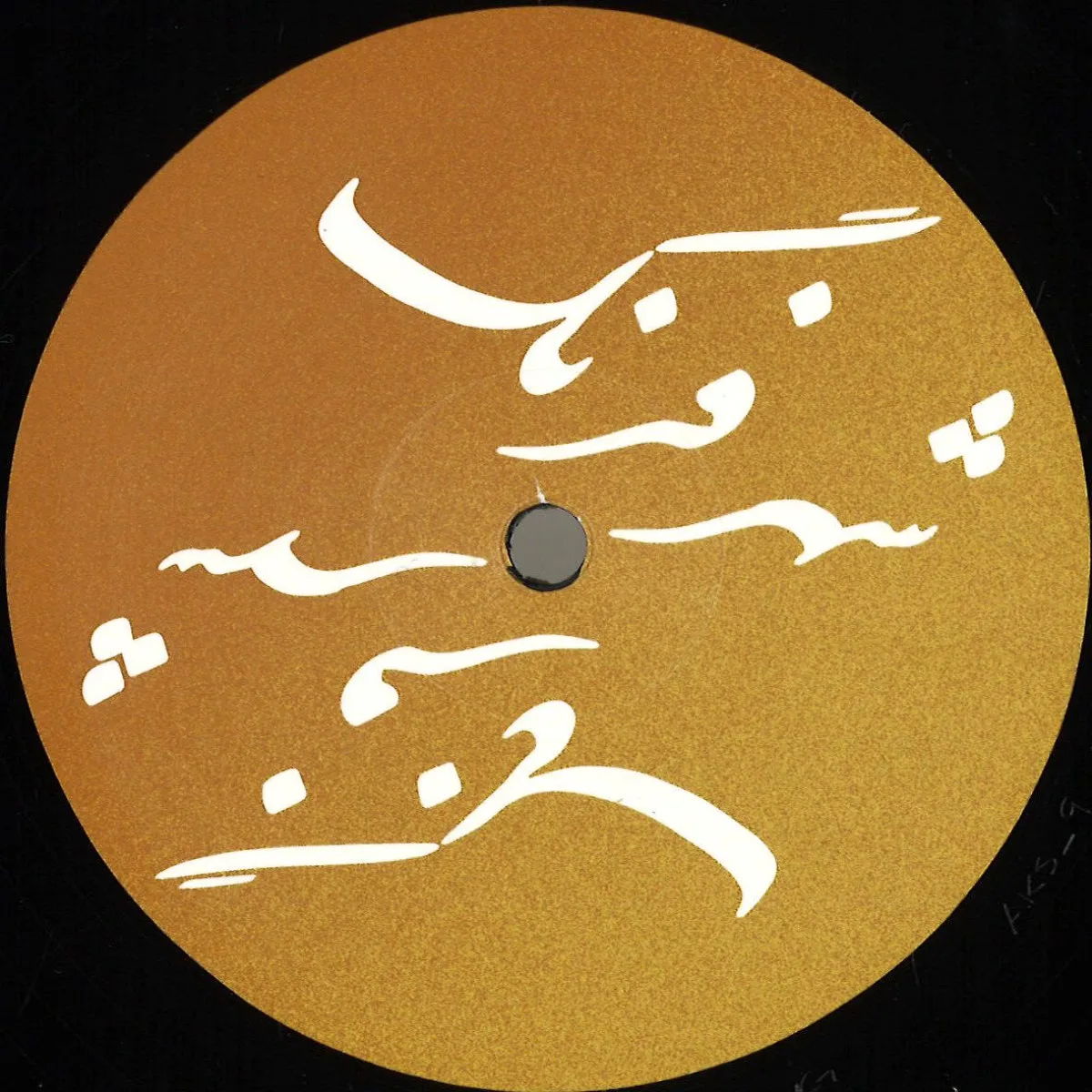 Front cover — Laima Adelaide — Flow Through EP