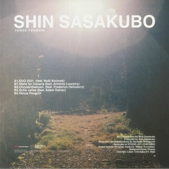 Обратная сторона обложки — Shin SASAKUBO — Venus Penguin