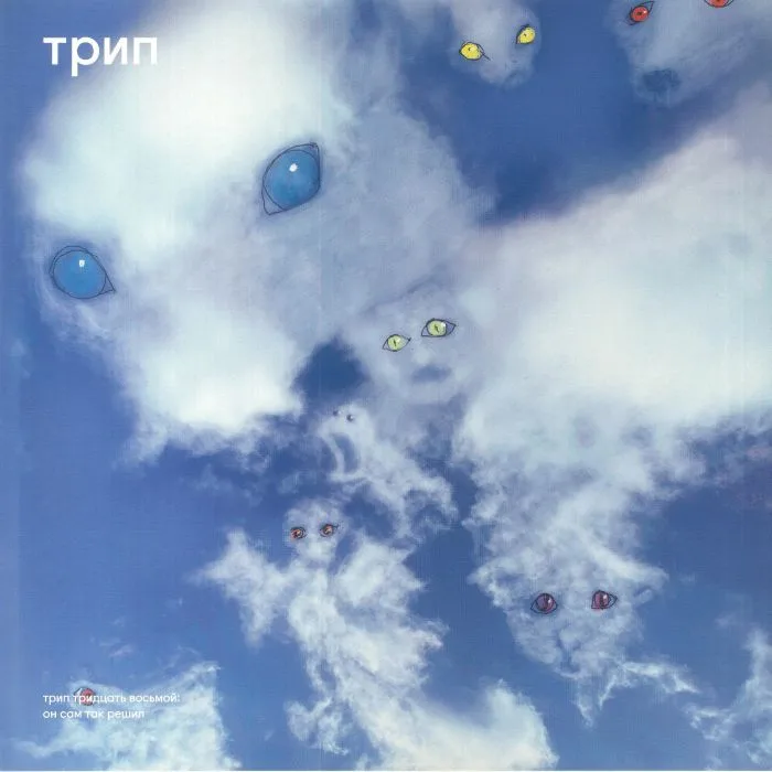 Front cover — VARIOUS — All His Decisions