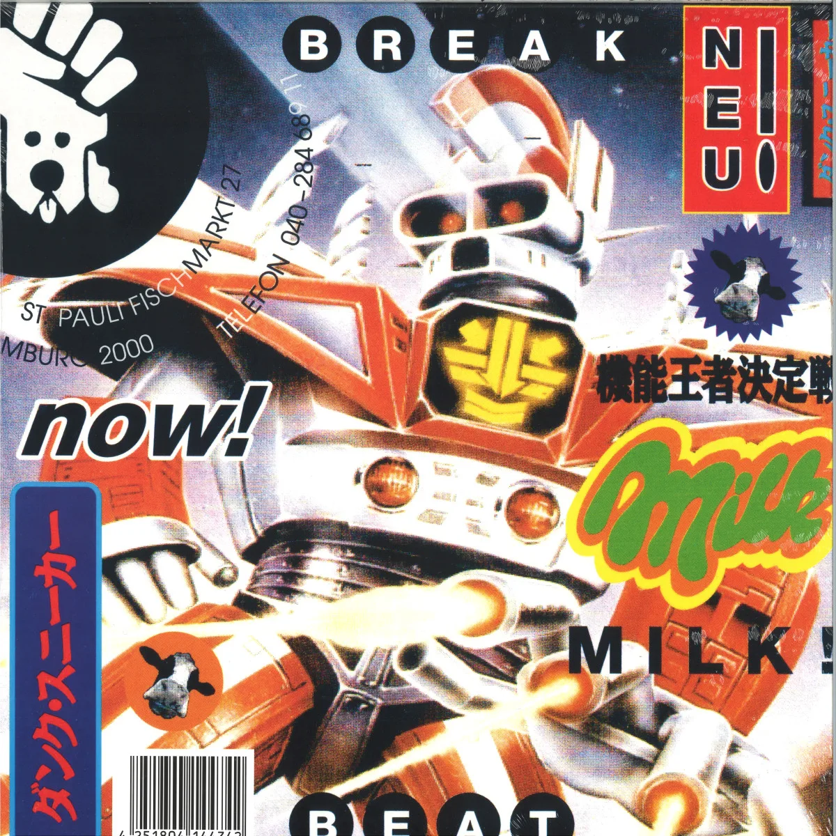 Devi G. — Milk EP