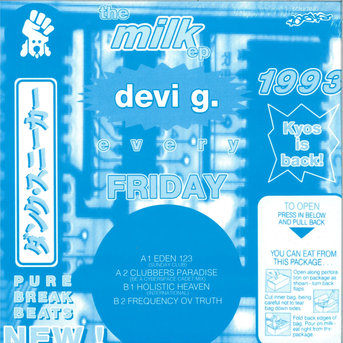 Обратная сторона обложки — Devi G. — Milk EP