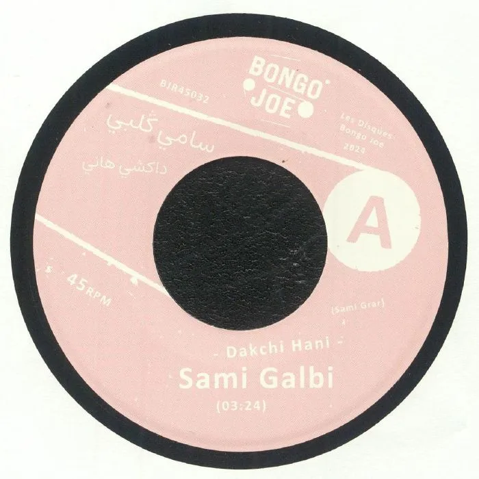 Sami GALBI — Dakchi Hani