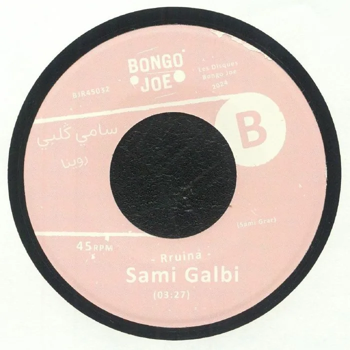 Back cover — Sami GALBI — Dakchi Hani