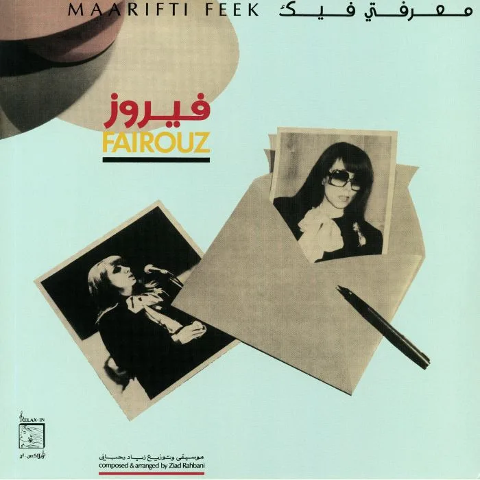 FAIRUZ — Maarifti Feek