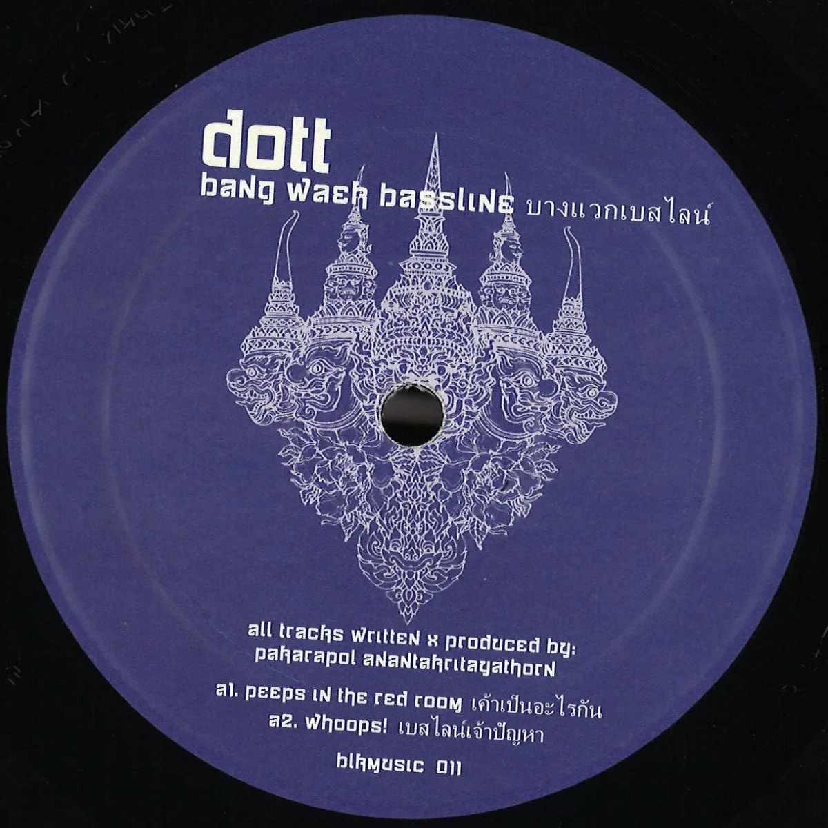 Лицевая сторона обложки — Dott — BANG WAEK BASSLINE EP บางแวกเบสไลน์