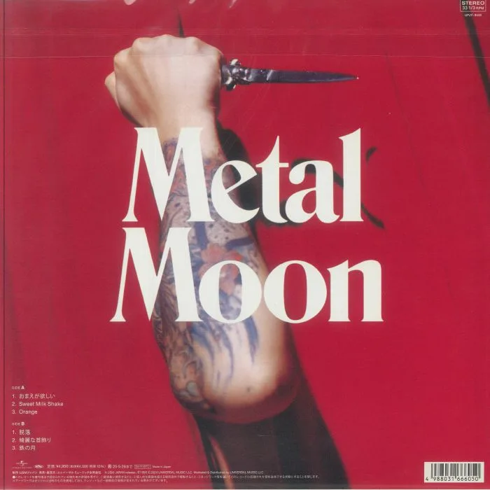 Back cover — BLANKEY JET CITY — Metal Moon