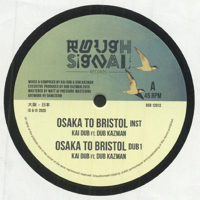 Лицевая сторона обложки — KAI DUB feat DUB KAZMAN — Osaka To Bristol