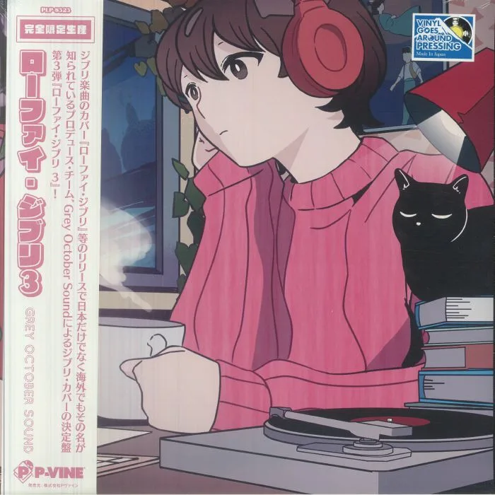 GREY OCTOBER SOUND — Lo Fi Ghibli 3