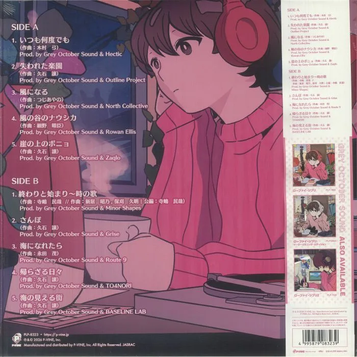 Back cover — GREY OCTOBER SOUND — Lo Fi Ghibli 3