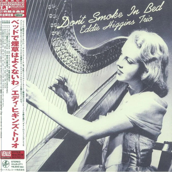 Лицевая сторона обложки — EDDIE HIGGINS TRIO — Don't Smoke In Bed (reissue)