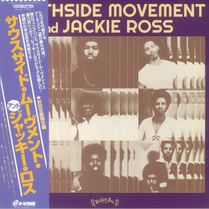 SOUTHSIDE MOVEMENT / JACKIE ROSS — Southside Movement & Jackie Ross (reissue)