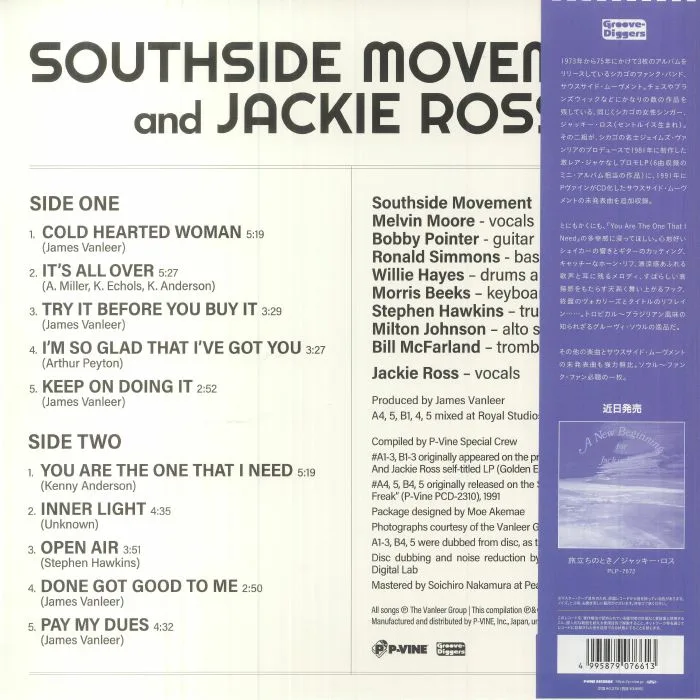 Обратная сторона обложки — SOUTHSIDE MOVEMENT / JACKIE ROSS — Southside Movement & Jackie Ross (reissue)