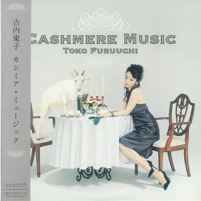 Toko FURUUCHI — Cashmere Music (reissue)