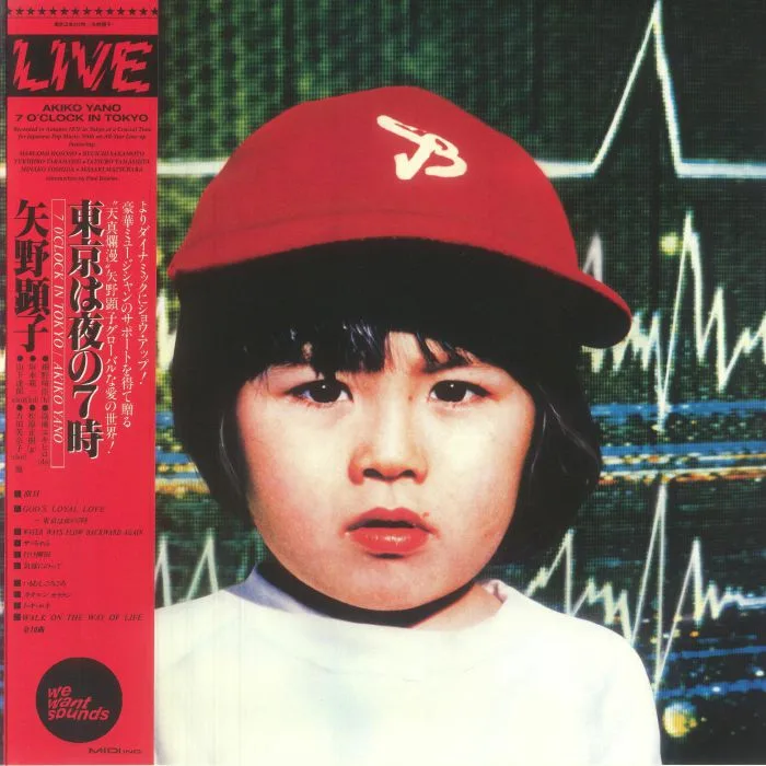 Akiko YANO — 7 O'clock In Tokyo (reissue)