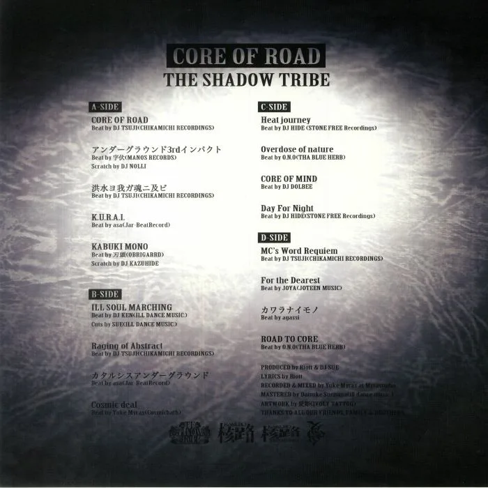 Back cover — The SHADOW TRIBE — Core Of Road
