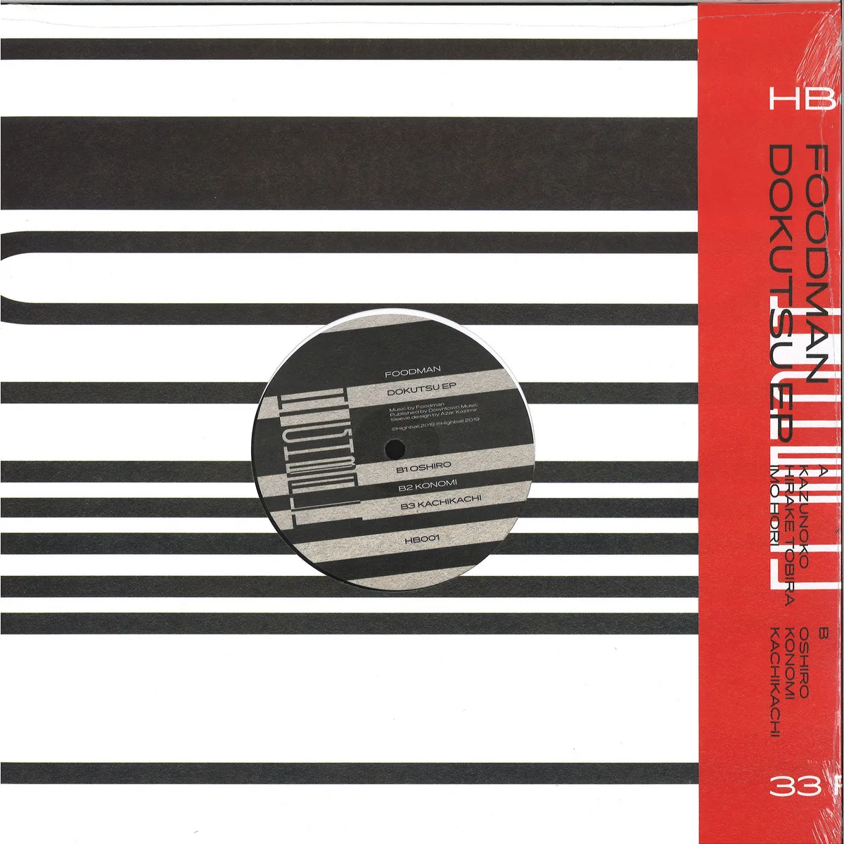 Обратная сторона обложки — Foodman — Dokutsu EP