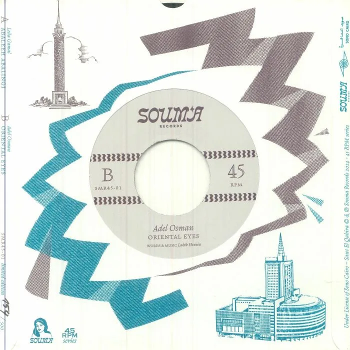 Back cover — Leila GAMAL / ADEL OSMAN — Zamaan Ya Sukkar