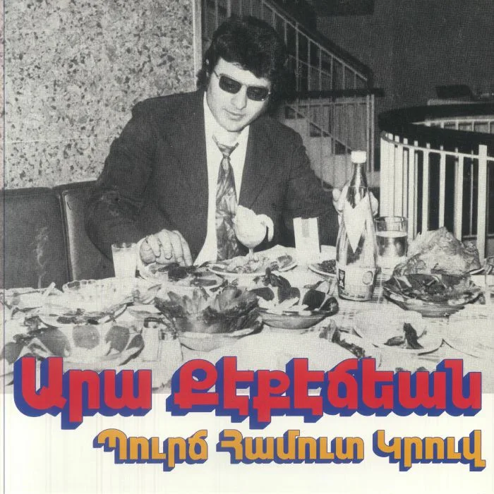 Ara KEKEDJIAN — Bourj Hammoud Groove