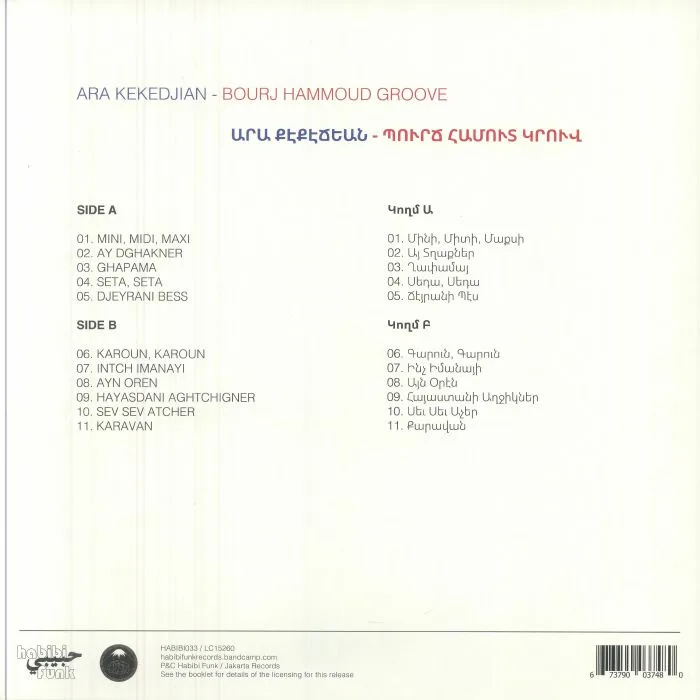 Back cover — Ara KEKEDJIAN — Bourj Hammoud Groove