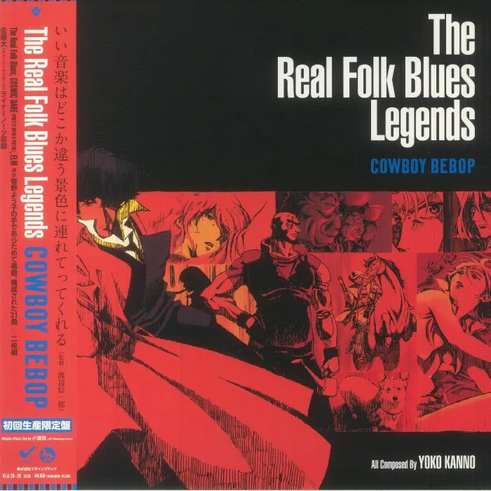 Yoko KANNO / THE SEATBELTS — The Real Folk Blues Legends: Cowboy Bebop (Japanese Edition)