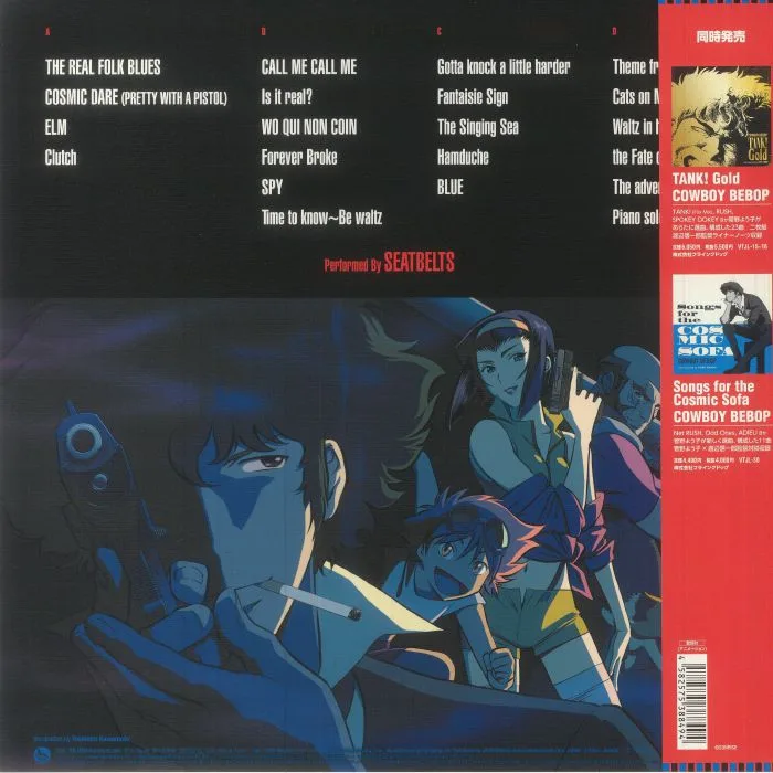 Обратная сторона обложки — Yoko KANNO / THE SEATBELTS — The Real Folk Blues Legends: Cowboy Bebop (Japanese Edition)