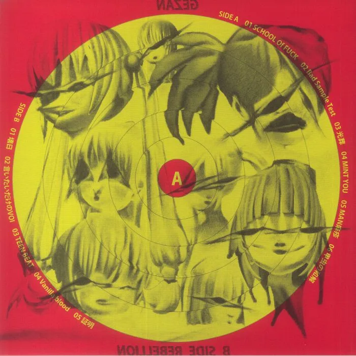 Back cover — GEZAN — B-side Rebellion (Japanese Edition)